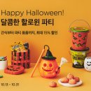 라푼젤마켓