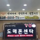 믿음모바일 이미지
