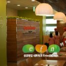 토마토인테리어 이미지