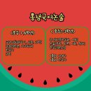 홍샘국어 이미지