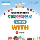 위드(with) 웹이코노미