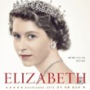 영국공인중개사사무소 이미지