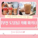 마키나(MAKINA) 이미지