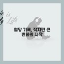 동인천내과 네이버블로그