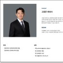 법률사무소임률 - 6735 | 직장내 개인정보유출? 1가지만 알아도 충분히 강력한 대응가능합니다