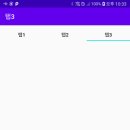 탭(TAB)