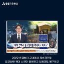 경상국립대학교 급식소 이미지