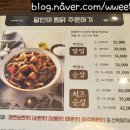달인의찜닭 김천신음점 이미지