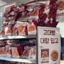 고대빵 - 2714 | 고대빵