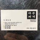 봉곡동070 이미지