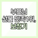 당진시 당진중앙3로 88-3 이미지