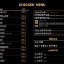 자담치킨순천 네이버블로그