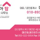GS25휴먼시아 이미지
