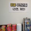 대박한식뷔페 이미지