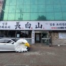 이디야커피안산일동점