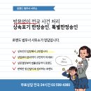 로랜드법무사사무소 이미지
