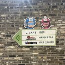 범구로 | 양산 리틀 히어로 ZOO 솔직 후기