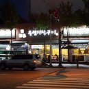 중원구청사거리(돌쌈장작구이) 이미지