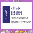 의료법인한마음의료재단 여수제일병원 이미지