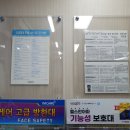 참편한약국 이미지