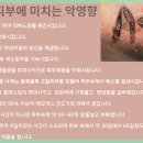 행복한피부 이미지