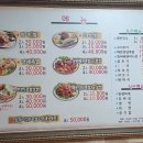 원조할머니왕족발 이미지