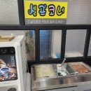 여주온정손만두 네이버블로그