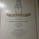 위례성인발레 :: 그라시아 발레학원 | 대학생일기 59