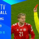 [월드컵 유럽 예선] 스코틀랜드 vs 덴마크 (11.19) 이미지