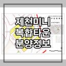 은성부동산공인중개사사무소 이미지