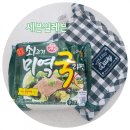 세븐일레븐 부산연산한양점 네이버블로그