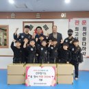 선후합기도 체육관 이미지