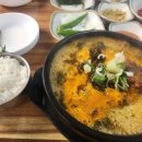 오남매뼈다귀해장국 이미지