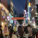 명동한류타운 이미지