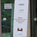 동화가든원조짬순 티스토리