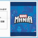 롯데탑스수완