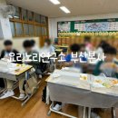 두드림푸드
