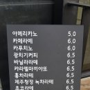호랑86