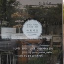 마쁘띠뜨