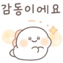 제일떡방앗간 이미지