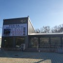 벽우농장 | 대구] 팔공산 맛집 해물탕 해신탕 "벽우" 부모님 모시고 가볼만한곳 :) 내돈내산