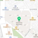 온누리유한약국 Daum카페