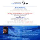 패밀리 콘서트 자연을 닮은 클래식 '바다', 대전시립교향악단 디스커버리 시리즈 4 이미지