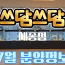 쓰담쓰담애견샵 이미지