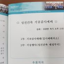 갈마감리교회 이미지
