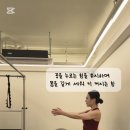 [능동필라테스] 바렐과 미니볼로, 허벅지 힘부터 상·하체 협응력까지! 이미지
