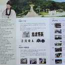 의암 류인석 기념관 이미지