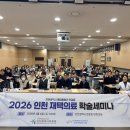 인천광역시 의료원 이미지