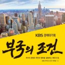 부국농장 이미지