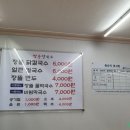 장뜰칼국수 이미지